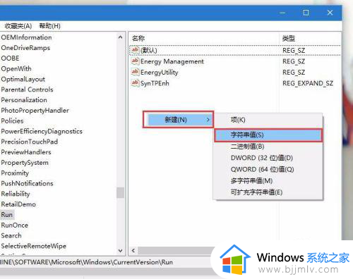 windows10音量键无法调大小怎么回事_win10音量键无法调节如何解决