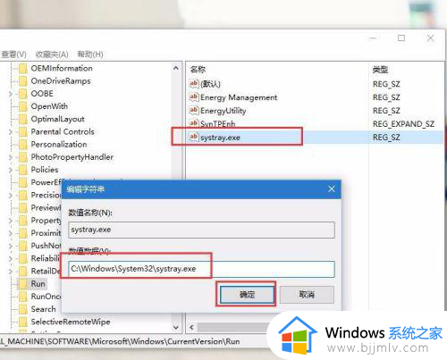 windows10音量键无法调大小怎么回事_win10音量键无法调节如何解决