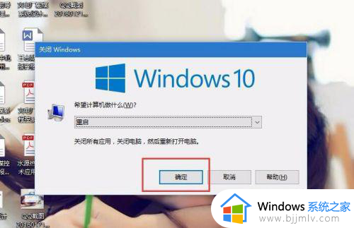 windows10音量键无法调大小怎么回事_win10音量键无法调节如何解决