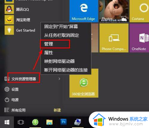 windows10音频服务未运行怎么回事_win10音频服务未运行的解决教程