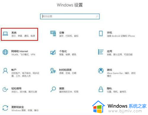 电脑显示屏颜色怎么调到正常_电脑显示屏颜色设置在哪里