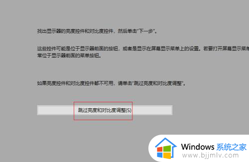 电脑显示屏颜色怎么调到正常_电脑显示屏颜色设置在哪里