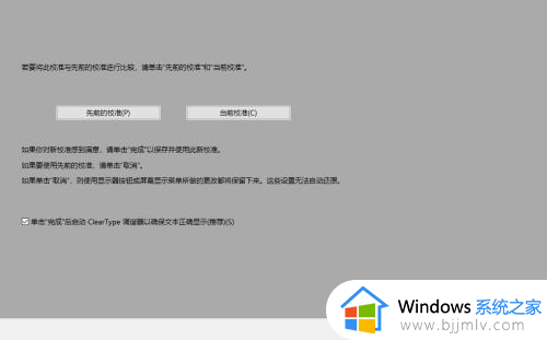 电脑显示屏颜色怎么调到正常_电脑显示屏颜色设置在哪里