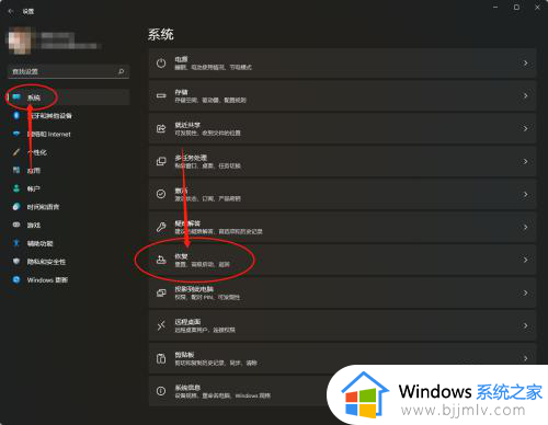 window11怎么进入安全模式_如何在windows 11中启动安全模式