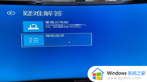 window11怎么进入安全模式_如何在windows 11中启动安全模式