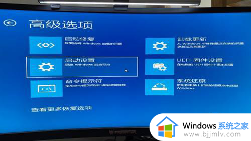 window11怎么进入安全模式_如何在windows 11中启动安全模式