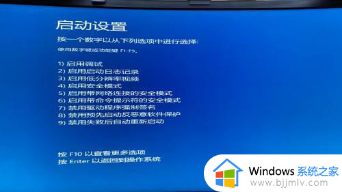 window11怎么进入安全模式_如何在windows 11中启动安全模式