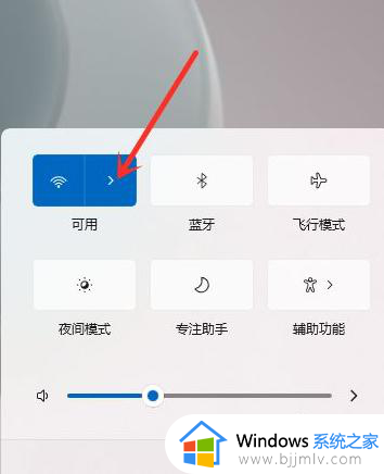 window11怎么连接wi-fi window11怎么连接无线wifi