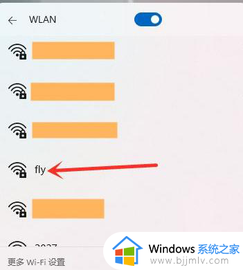 window11怎么连接wi-fi_window11怎么连接无线wifi