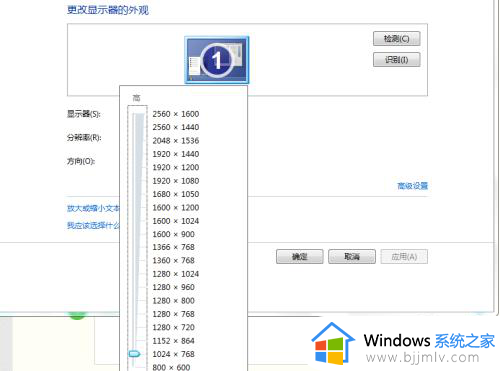 电脑显示不完整图标超出屏幕怎么办_电脑显示图标不全超出屏幕处理方法