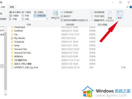 windows10隐藏图标怎么弄出来_win10隐藏图标如何显示