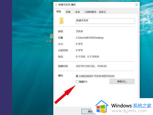 windows10隐藏图标怎么弄出来_win10隐藏图标如何显示