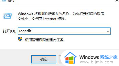 windows10应用程序无法正常启动怎么办 win10出现应用程序无法正常如何解决