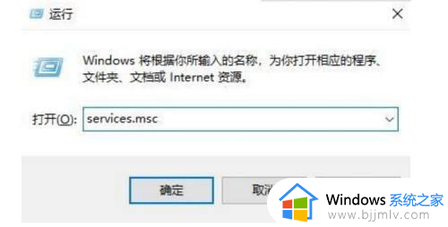 windows10英伟达控制面板在哪_win10nvidia控制面板打开方法