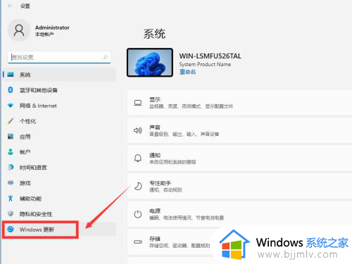 win11版本更新后怎么恢复以前版本？win11更新后如何还原原来的版本系统