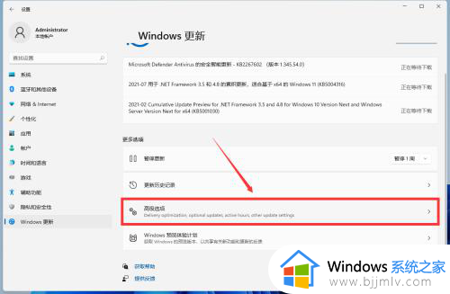 win11版本更新后怎么恢复以前版本？win11更新后如何还原原来的版本系统