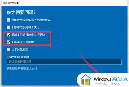 win11版本更新后怎么恢复以前版本？win11更新后如何还原原来的版本系统