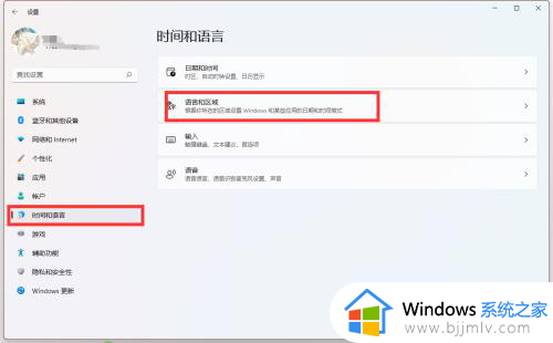 win11安卓子系统安装方法_win11安卓子系统怎么安装