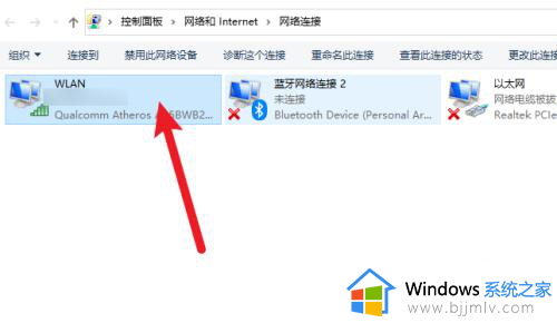 win10看wifi密码怎么看？win10系统如何看wifi密码