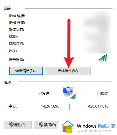 win10看wifi密码怎么看？win10系统如何看wifi密码