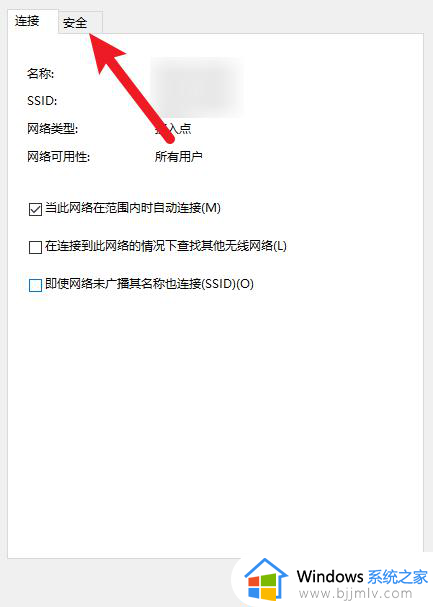 win10看wifi密码怎么看？win10系统如何看wifi密码