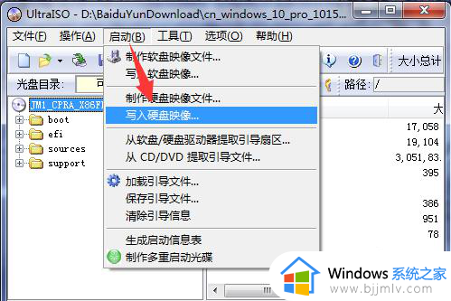 win10刻录iso文件到u盘步骤_win10怎样刻录iso文件到u盘