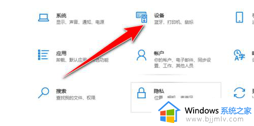 win10蓝牙功能不见了怎么办？win10蓝牙突然没了处理方法