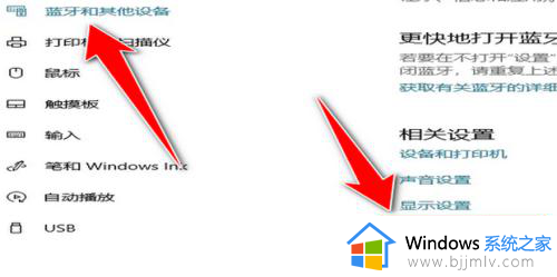 win10蓝牙功能不见了怎么办？win10蓝牙突然没了处理方法