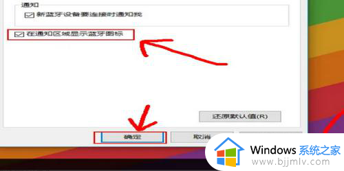 win10蓝牙功能不见了怎么办？win10蓝牙突然没了处理方法