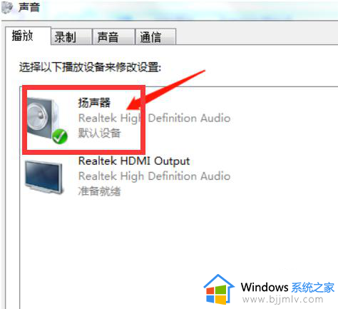 电脑单声道音频怎么变成双声道音频_电脑如何把单声道变成双声道音频