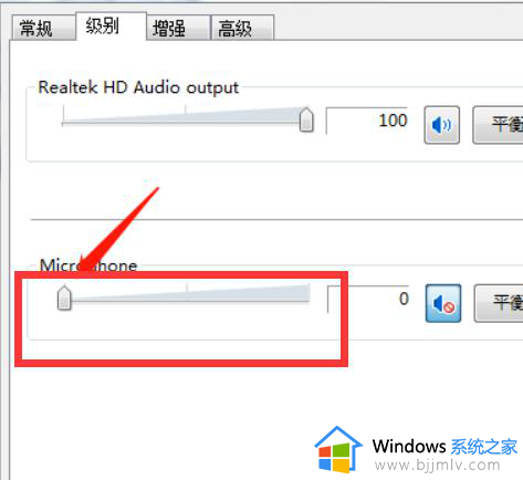 电脑单声道音频怎么变成双声道音频_电脑如何把单声道变成双声道音频