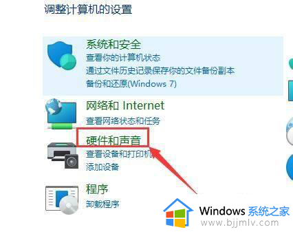 win11快速启动关闭设置方法_win11如何设置快速启动功能