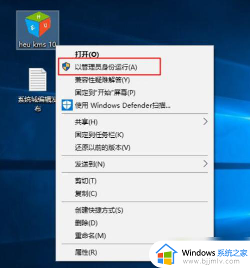 windows10右下角显示激活windows怎么办?win10怎么消除右下角激活windows