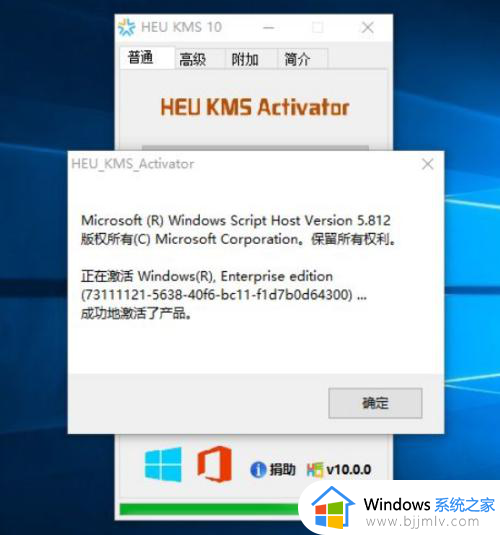 windows10右下角显示激活windows怎么办?win10怎么消除右下角激活windows