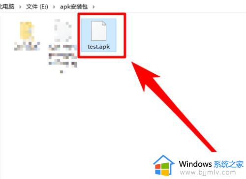 windows10运行apk文件的方法_win10怎么运行apk文件