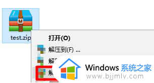 windows10运行apk文件的方法_win10怎么运行apk文件