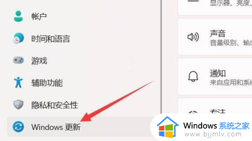 window11怎么退回window10?win11如何退回到win10