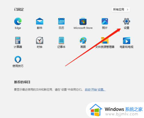 win11宽带连接怎么放到桌面_win11如何把宽带连接放到桌面