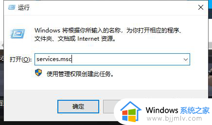 win10开机自动启动无线热点怎么关闭？win10开机自动开启移动热点如何关闭