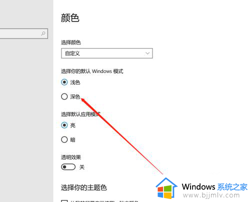 win10开始菜单任务栏和操作中心无法勾选了如何解决？