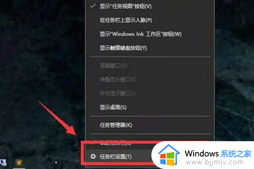 win10开始没有搜索栏怎么办 win10电脑开始没有搜索框解决方法