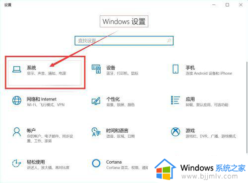 win10看硬件配置如何查看_win10查看电脑硬件信息教程