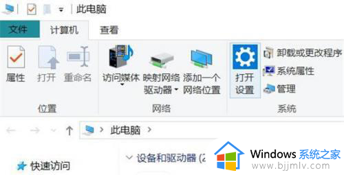 windows10在哪看显卡_win10系统怎么看显卡信息