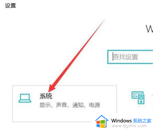 windows10在哪看显卡_win10系统怎么看显卡信息