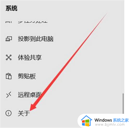 windows10在哪看显卡_win10系统怎么看显卡信息