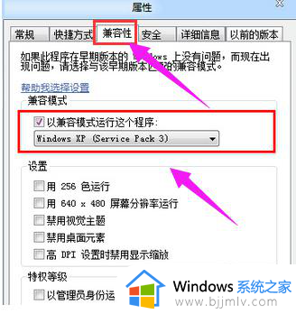 红色警戒win7黑屏怎么解决?win7红警进去黑屏的解决办法