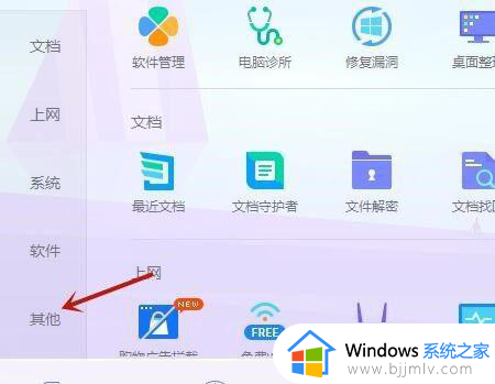 win10看硬盘信息怎么查询_win10在哪里看硬盘信息