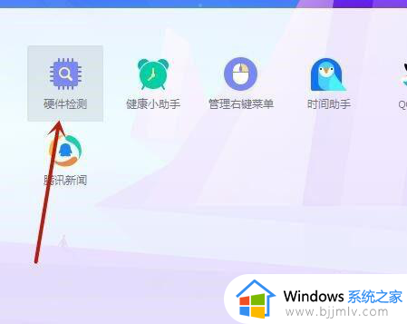 win10看硬盘信息怎么查询_win10在哪里看硬盘信息