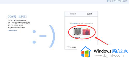 qq邮件怎么发送到别人邮箱_qq邮箱如何发送邮件到别人邮箱