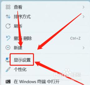 win11开热点给手机用不了怎么办 win11电脑开热点手机连不上网处理方法